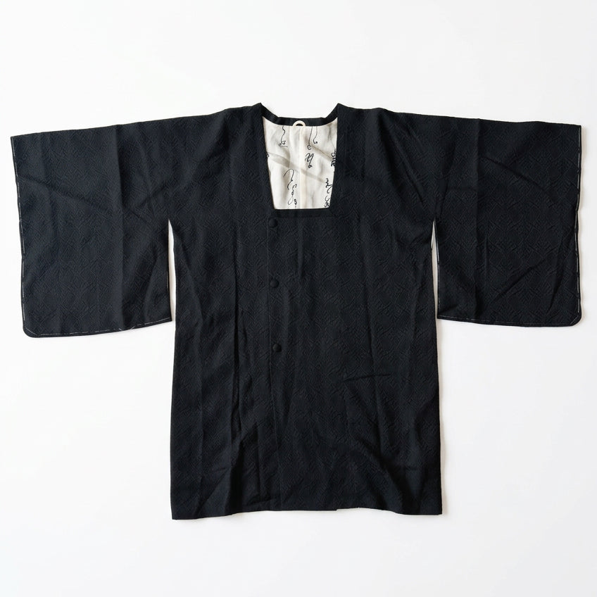 Vintage Michiyuki Kuro
