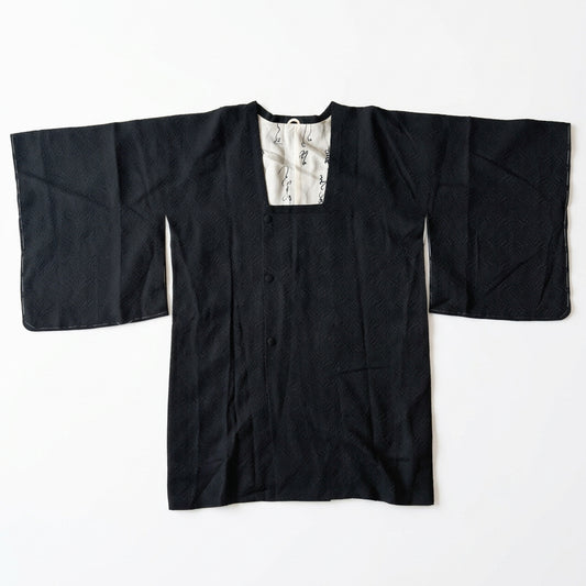 Vintage Michiyuki Kuro